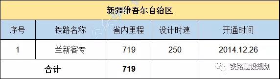 1608096314723278.jpg 23新疆.jpg